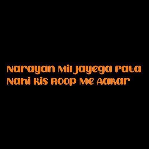 Pta Nahi Kis Roop Me Aakar