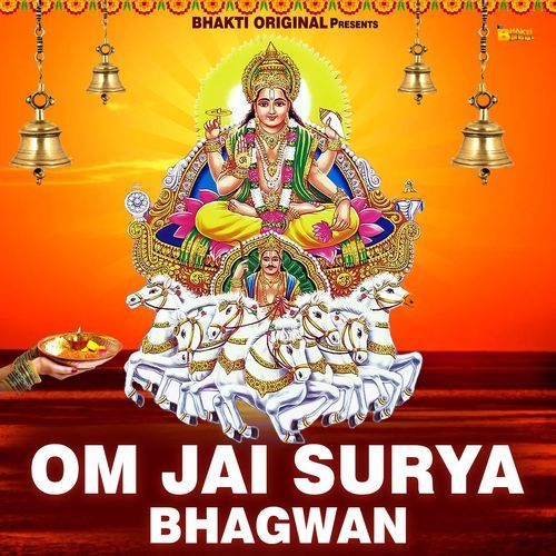 Om Jai Surya Bhagwan