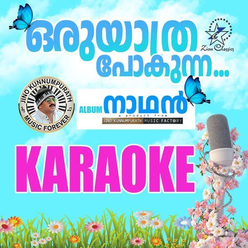 Oru Yathra Pokunna