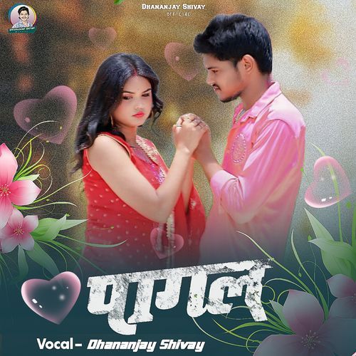 Pagal