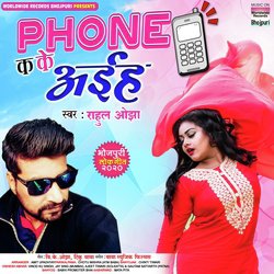 Phone Ka Ke Aiyha-PDxGYDx7W0Q