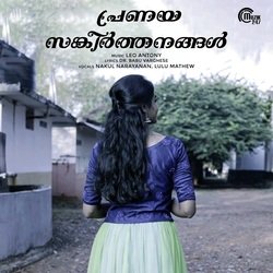 Pranaya Sangeerthanangal-KSESZz14e1g