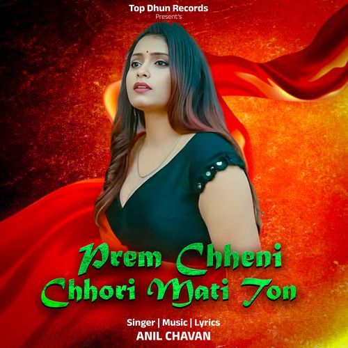 Prem Chheni Chhori Mati Ton