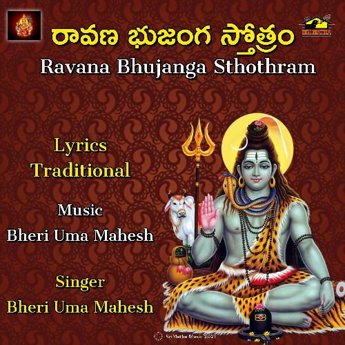 RAVANA BHUJANGA STHOTRAM