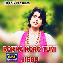 ROKHA KORO TUMI JISHU-ER4bVh4EVVc