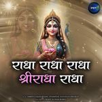 Radha Radha Radha Shriradha Radha