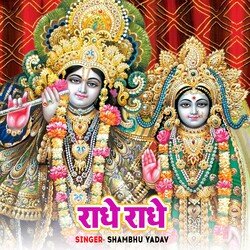 Radhe Radhe-PCYHYj9ob1o