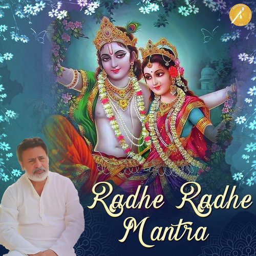 Radhe Radhe Mantra