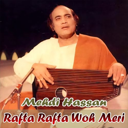 Rafta Rafta Woh Meri