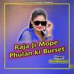 Raja Ji Mope Phulan ki Burset