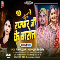 Rajbhar Ji Ke Barat-AV4-VB4Ab2c