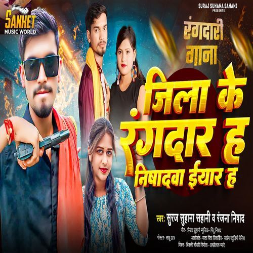 Rangdar Nishad