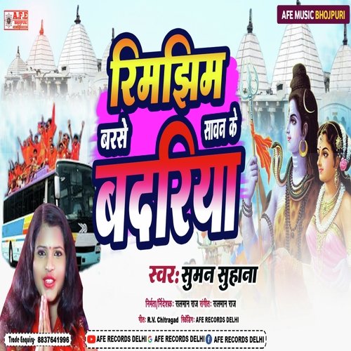 Rimjhim Barse Sawan Ke Badriya (bolbam song 2022)