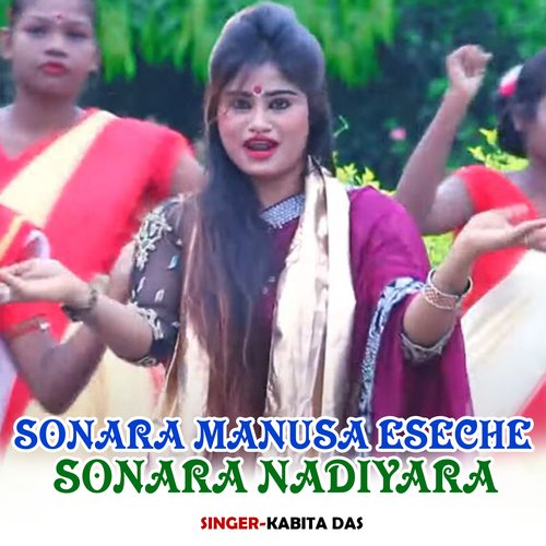 SONARA MANUSA ESECHE SONARA NADIYARA