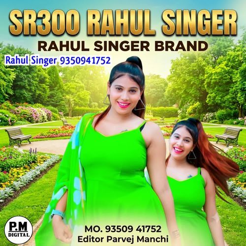 SR300 Rahul Singer