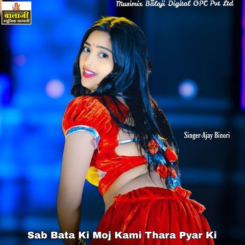 Sab Bata Ki Moj Kami Thara Pyar Ki