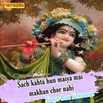 Sach Kahta Hun Maiya Mai Makhan Chor Nahi