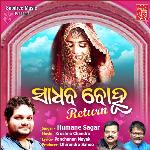 Sadhaba Bohu Returns