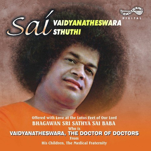 Sai Vadhyanateswara Sthuthi