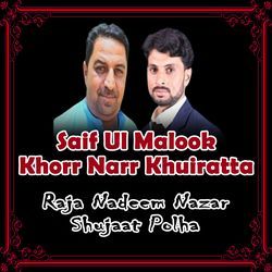 Saif Ul Malook Khorr Narr Khuiratta-IlgBZBhYWWQ