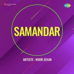 Samandar Album Damadam Mast Qalandar