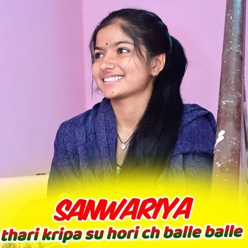 Sanwariya thari kripa su hori ch balle balle
