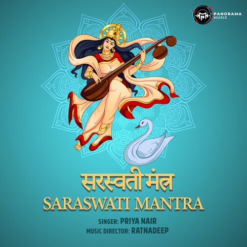 Saraswati Mantra