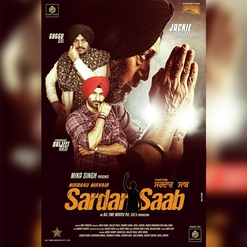 Sardar Saab (Title Track)