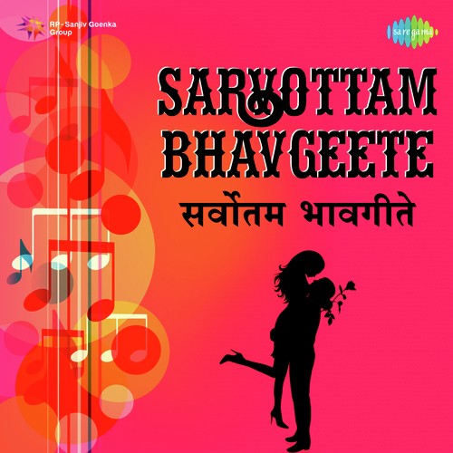 Sarvottam Bhavgeete