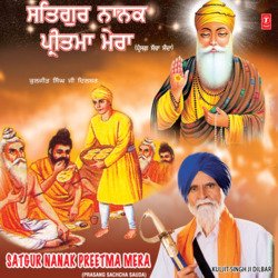 Satgur Nanak Preetam Mera-ITgkSSFAA2E