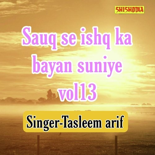 Sauq Se Ishq Ka Bayan Suniye  Vol 13