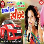 Saybo Layo Gaadi