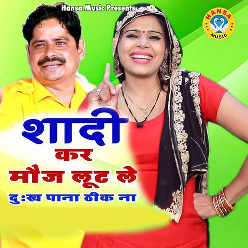 Shadi Kar Moj Lut Le Dukh Paana Thik Naa