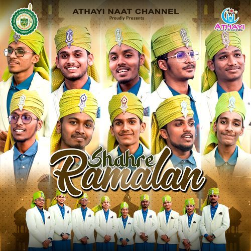 Shahre Ramalan