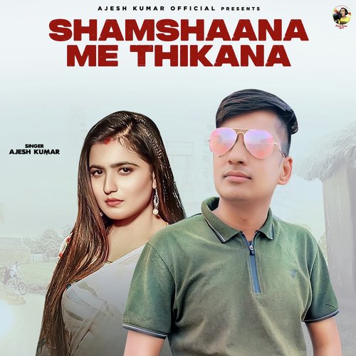 Shamshaana Me Thikana (Hindi)