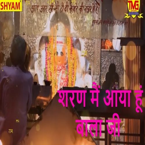 Sharan Main Aaya Hoon Bala Ji (Original)