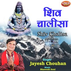 Shiv Chalisa-Jx8kSxFlfmc