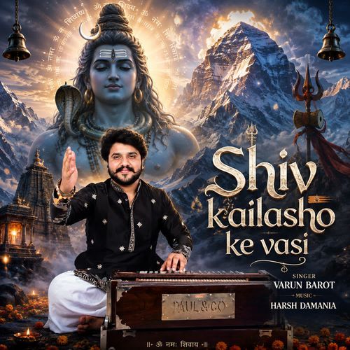 Shiv Kailasho Ke Vasi