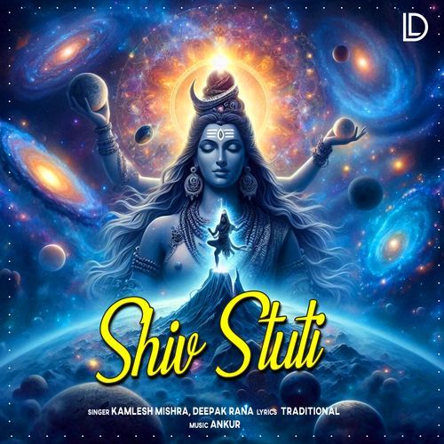 Shiv Stuti