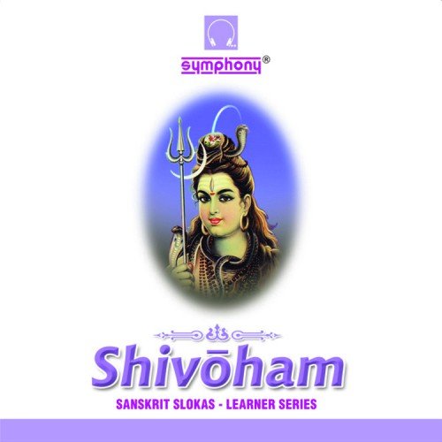 Shivaashtakam