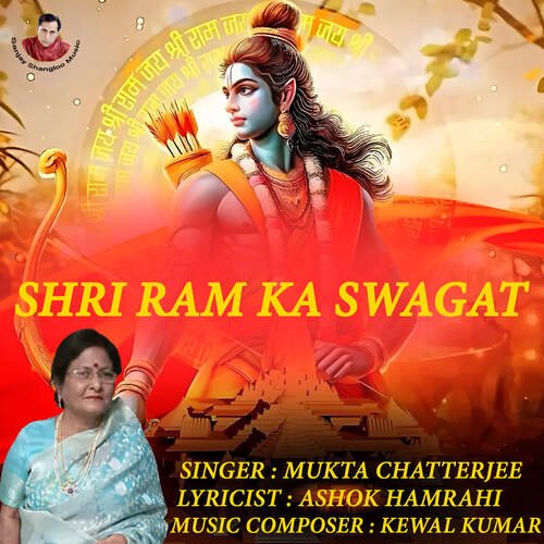 Shri Ram Ka Swagat