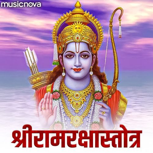Shri Ram Raksha Stotra
