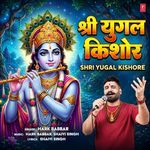 Shri Yugal Kishore