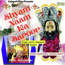 Shyam Naam Ka Saroor-MwUNVkIJT1w