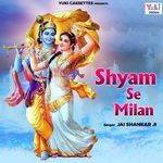 Kanha Meri Laaj Anmol Hai
