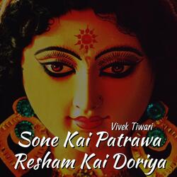 Sone Kai Patrawa Resham Kai Doriya-O18IZh98RgU