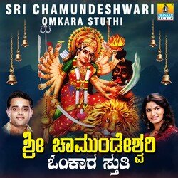 Bettadoddati Chamundeshwari-MlkCVEQEcVI