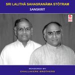 Sri Lalitha Sahasranama Stotram
