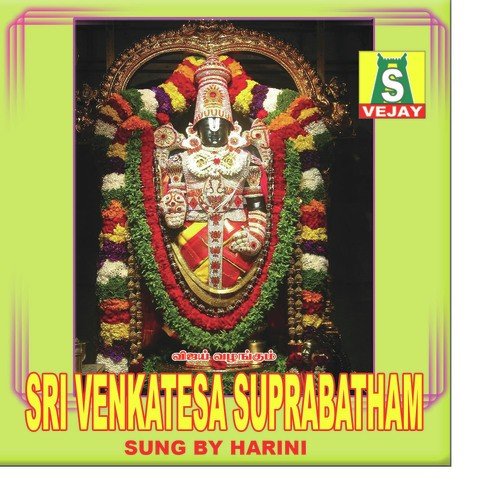 Sri Venkatesa Suprabatham
