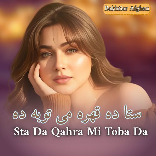 Sta Da Qahra Mi Toba Da